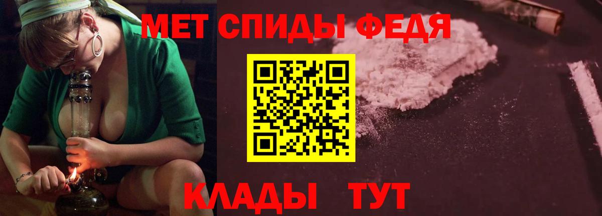 Амфетамин Premium Краснодар