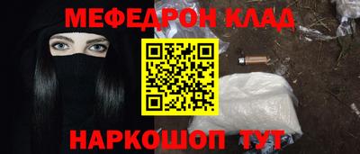 спиды Комсомольск-на-Амуре