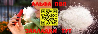 спиды Комсомольск-на-Амуре