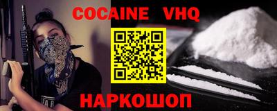 спиды Комсомольск-на-Амуре