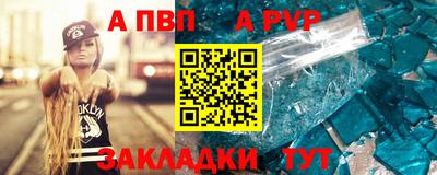 спиды Комсомольск-на-Амуре