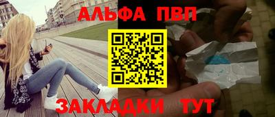 спиды Комсомольск-на-Амуре