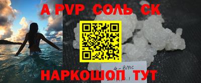 ешки Конаково