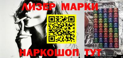 спиды Комсомольск-на-Амуре