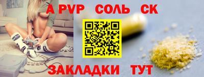 герыч Коммунар