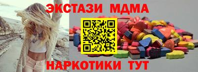 спиды Комсомольск-на-Амуре