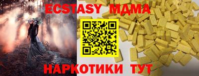 герыч Коммунар