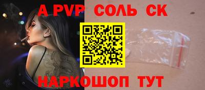 спиды Комсомольск-на-Амуре