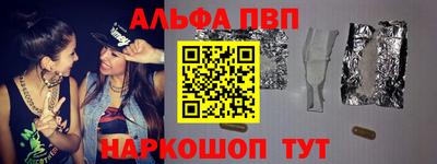 спиды Комсомольск-на-Амуре
