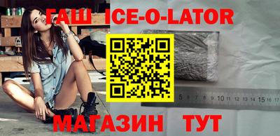 спиды Комсомольск-на-Амуре