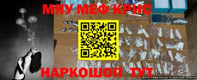 спиды Комсомольск-на-Амуре