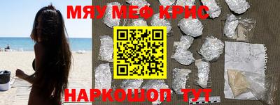спиды Комсомольск-на-Амуре