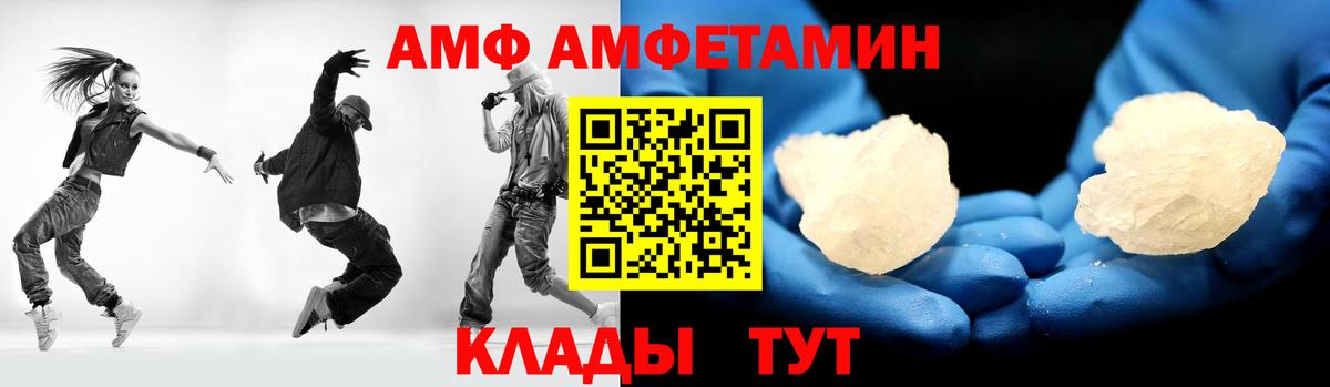 Краснодар  Первитин  Вход с VPN  Метамфетамин мет 